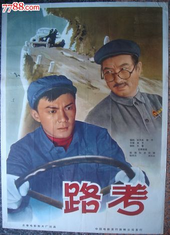 四川省1999年普通高中毕业证需要填成绩吗